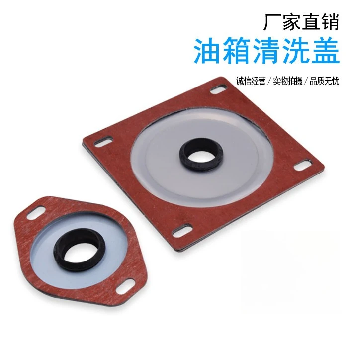 FCL-03 Fuel Tank Cleaning Cover, Cleaning Cover FCL-04 FCL-06 FCL-08 FCL-10 FCL-12