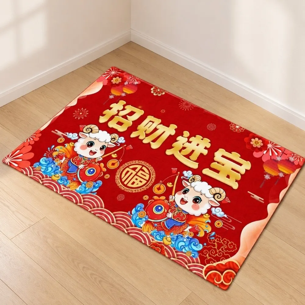 Weaving Texture Goat Year Floor Mat Blessing Words Cartoon 2027 New Year Anti Slip Mat Quick Dry Convenient Sheep Door Mat