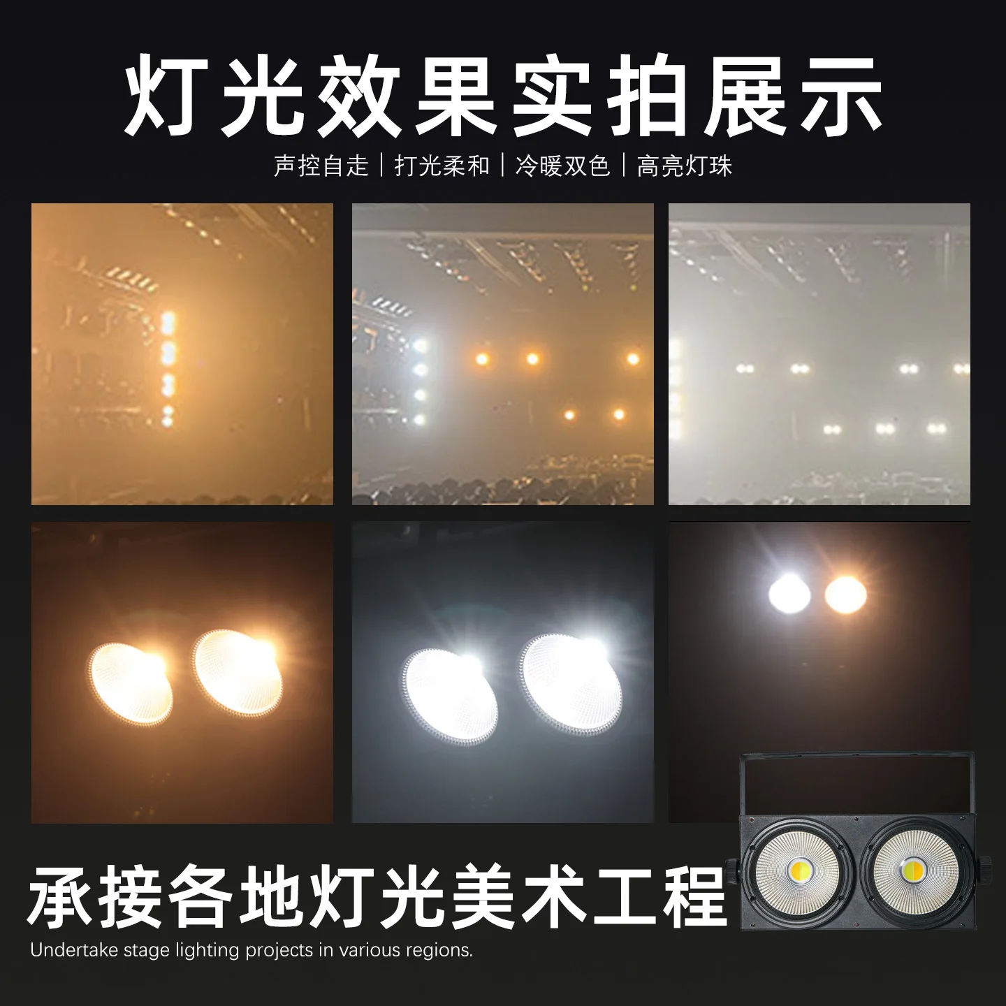 200 واط جمهور ذو عينين سطح قطعة خبز فلاش أبيض دافئ لونين مأدبة بار مرحلة ستروب للحفلات #3