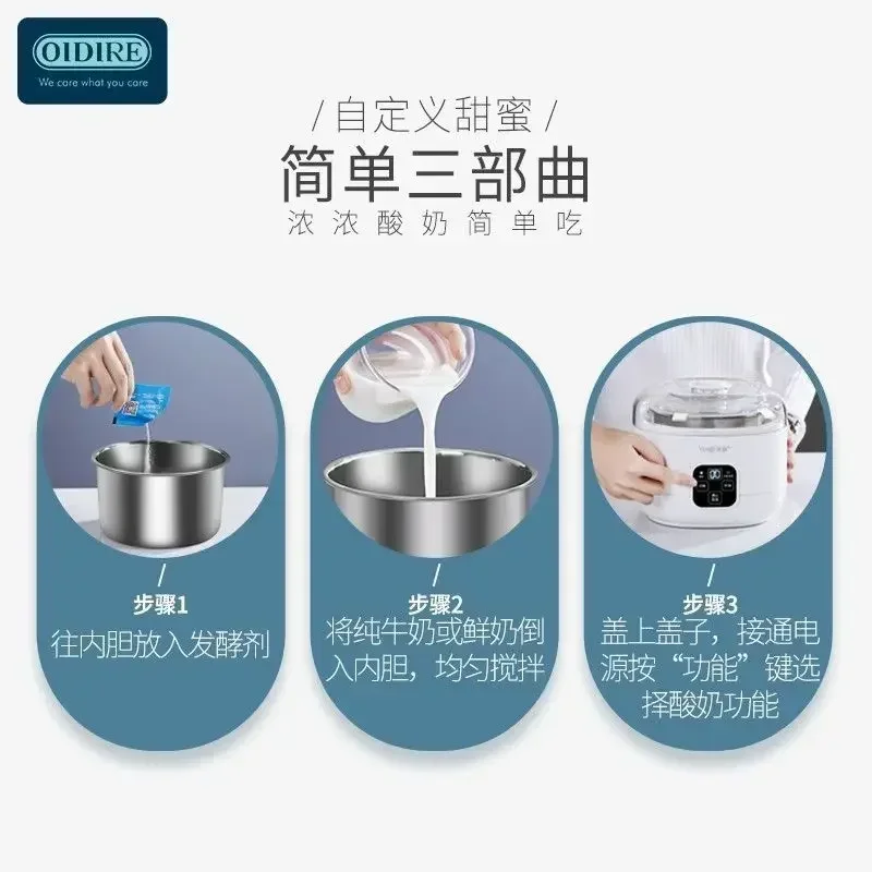 110v small appliances German yogurt machine fully automatic constant temperature enzyme machine rice wine natto machine