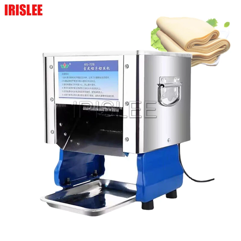

Desktop Meat Slicer For Fresh Meat Slicing Shredding Dicing Detachable Blade Electric Meat Cutting Machine