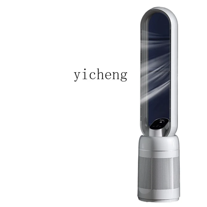 ZZ電動ファン 家庭用ブレードレスファン 省エネ リビングルーム 寝室 垂直フロアファン