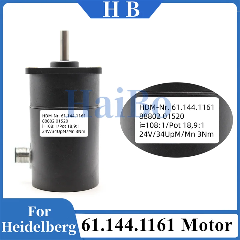 

Серводвигатель HaiBo высшего качества (белая этикетка) 61.144.1161 для Гейдельберга 61.144.1161/01