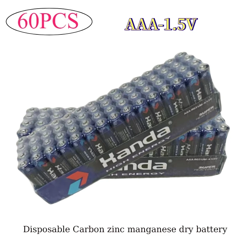 

60PCS AAA1.5V 70mAh Disposable Carbon Zinc Manganese Dry Battery Suitable for Small Toy Remote Control Clock Light Brand New LED