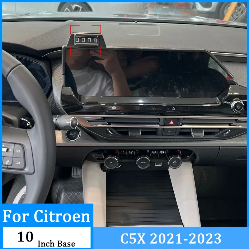 

Аксессуары для Citroen C5X 2021-2023, автомобильный держатель для телефона, беспроводное зарядное устройство, аксессуары для экрана, 10-дюймовый фиксированный держатель для телефона