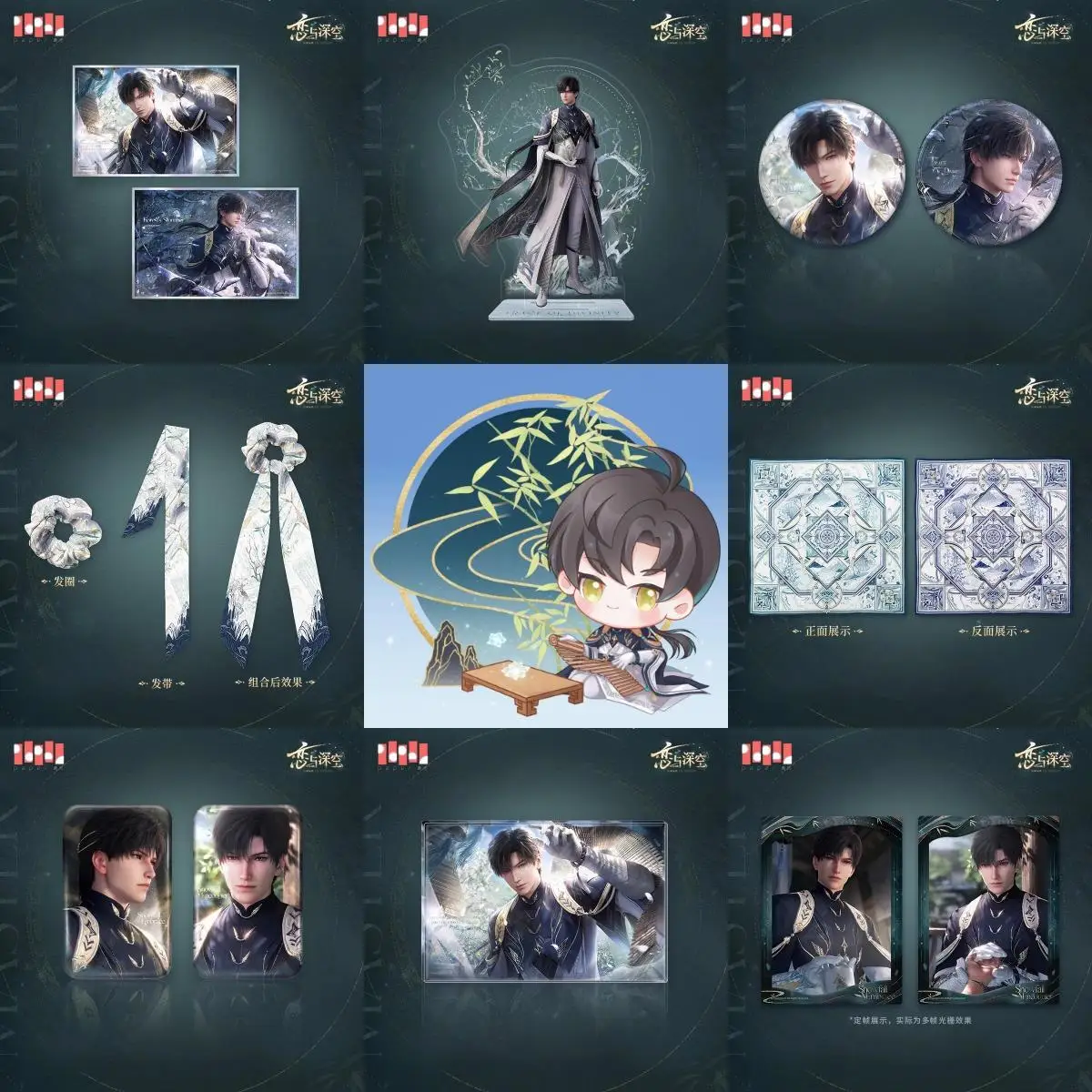 [Official Merch] Love and Deepspace Trace of Divinity Zayne Master of Fate Silk Scarf Hair Band Acrylic Stand Badge Card