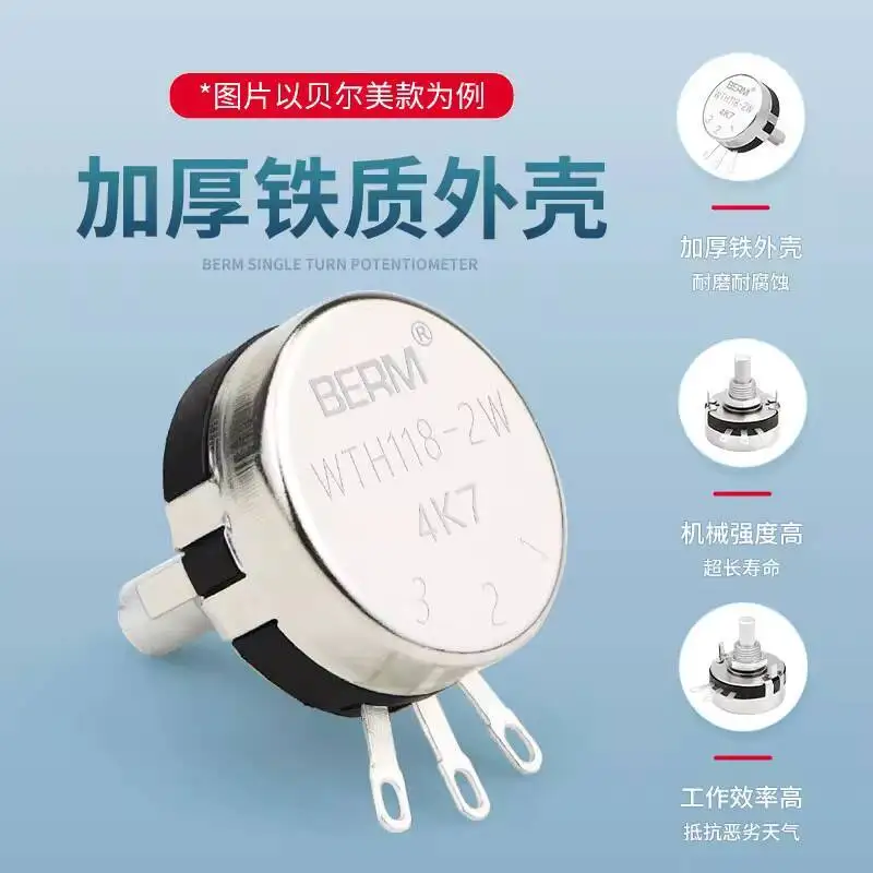 Single Turn Carbon Film Potentiometer WTH118 Adjustable Sliding Knob Resistor 2W 1K/2.2K/4.7K/10K/470K