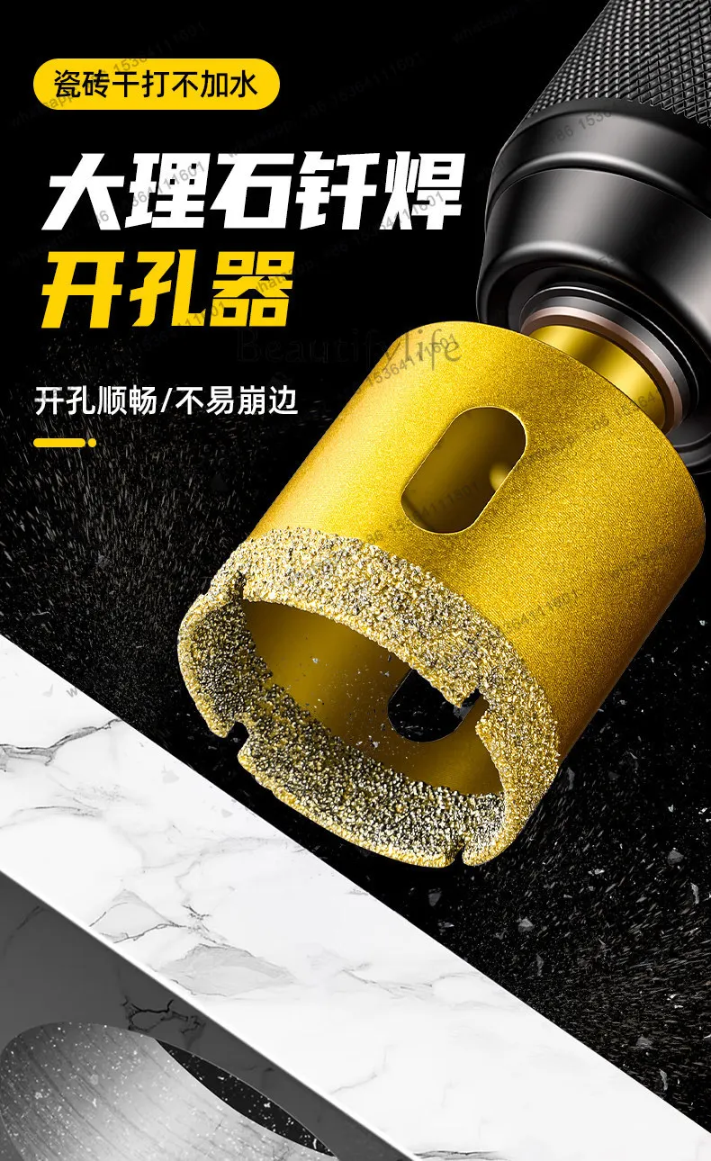 Factory Direct newly upgraded 12-piece brazing hole opener multi-functional dry drilling bit