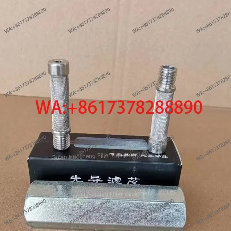 

YN50V00020F1 Gear Pump Filter Element Hydraulic Metal Filter for SK200-8 SK230-8 SK350-8 Excavator