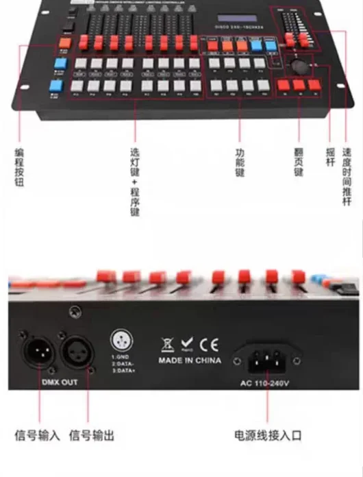 Mobile Headlights Par  Controller Console - Upgrade Dimmer DMX512 Console 240 Console