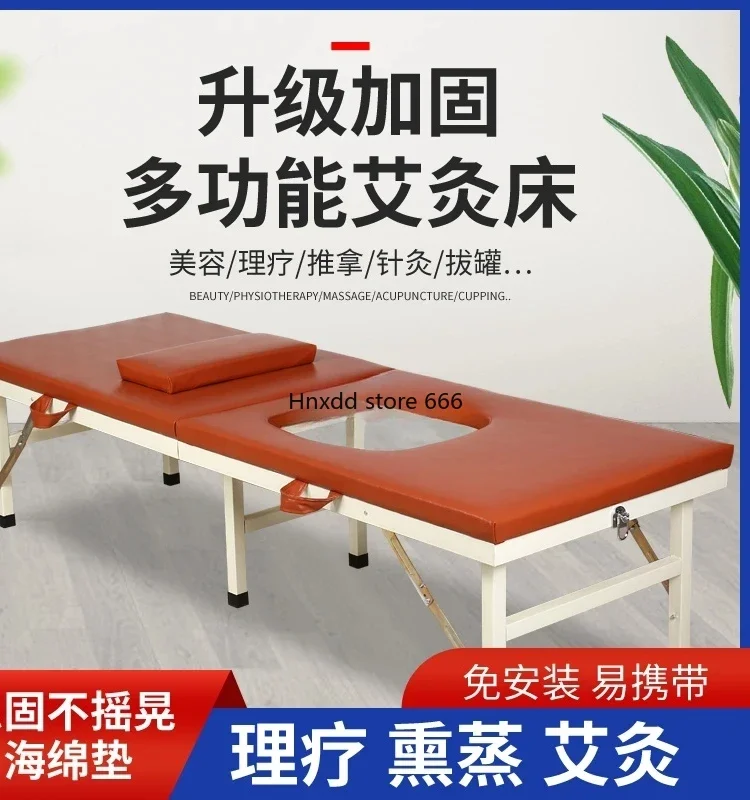 Six-Leg Reinforced Zhongai Moxibustion Household Folding Steaming Bed Installation-Free Portable