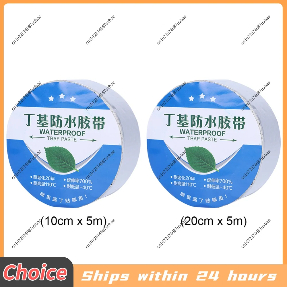 Butyl Tape Roof Repair Leak Color Steel Tile Cracks Self-adhesive Aluminum Foil Waterproof Coil High and Low Temperature Rubber