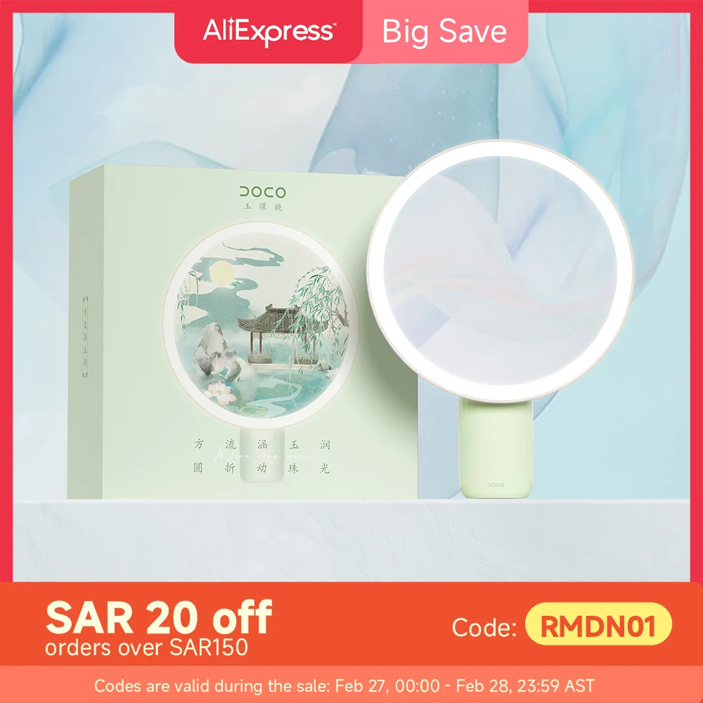 مرآة مكياج طاولة DOCO بإضاءة LED بدون خطوات باهتة فائقة الوضوح من Beauty Chinoiserie هدية كلاسيكية جميلة عالية الجودة