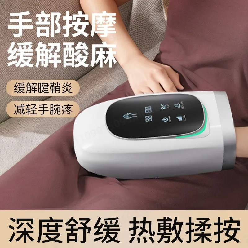 Electric Hand Massager Airbag Kneading Device For Palm Wrist Finger Joint Home Relax