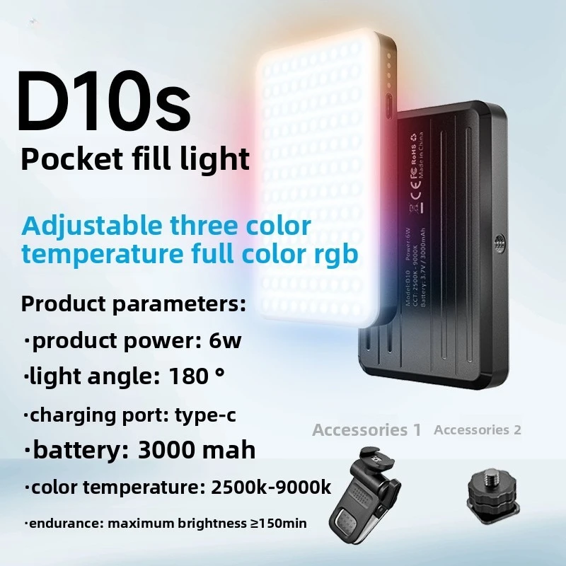 D10 luz de preenchimento de telefone móvel portátil LED luz de preenchimento de temperatura de três cores, streaming ao vivo, luz de preenchimento de filmagem de vídeo
