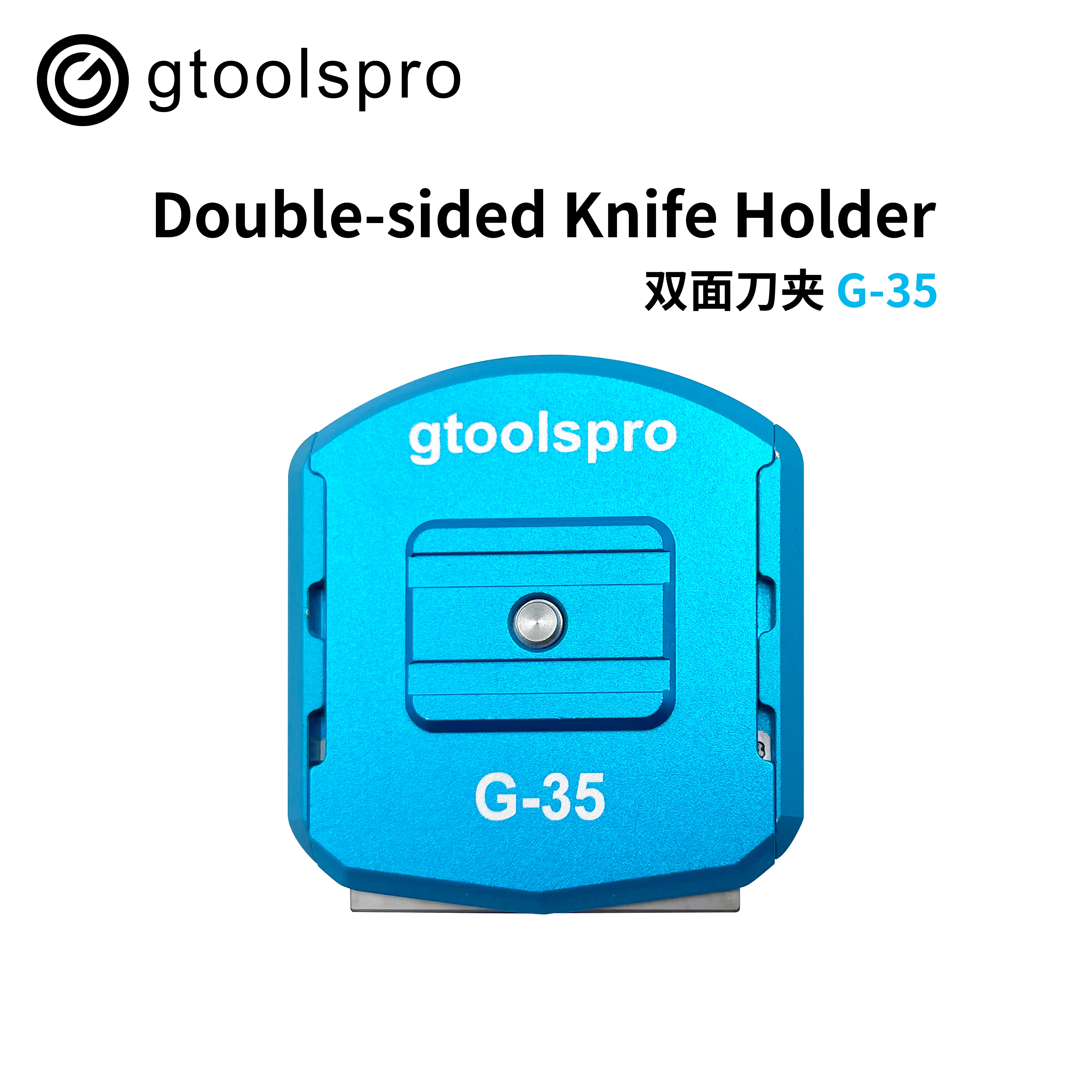 Gtoolspro G-35 Magnetic Double-sided Knife Holder For Mobile Phone Screen Glue Removal Motherboard IC Glue Clean Clamp Tool