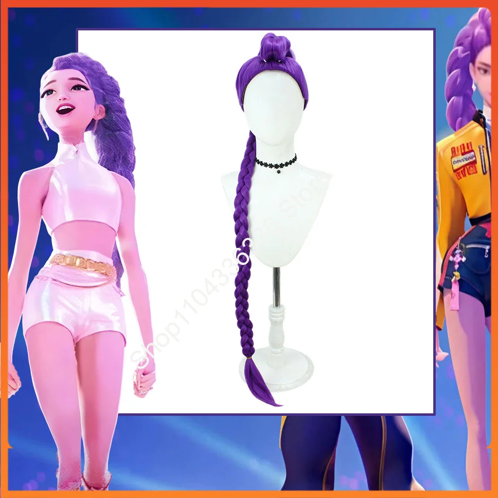 

KPop Demon Hunters Rumi Cosplay Long Wig Long Purple Braided Hair Simulated Scalp Halloween Party Female Romantic Cool Props