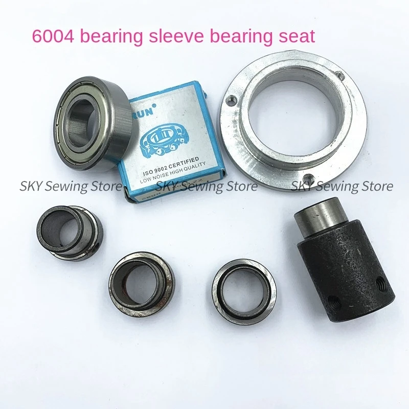 1PCS 6004 Bearing Shaft Sleeve Bearing Seat Inner 15 Outer 20 Inner 17 Outer 20 Inner 18 Outer 20mm Computer Embroidery Machine