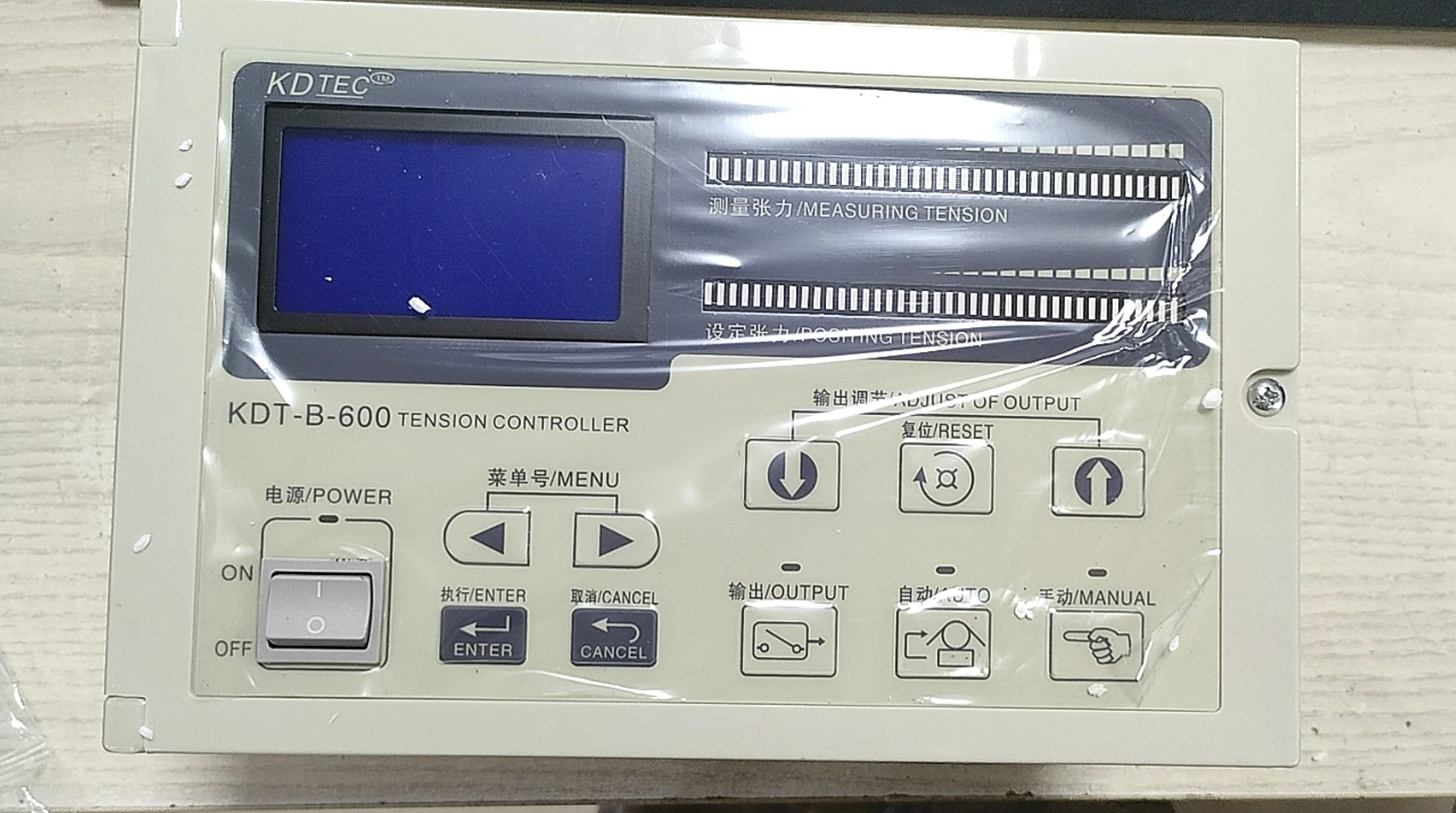 GKT-B Unwinding Automatic Tension Controller KDT-B-600 Magnetic Powder Automatic Tension