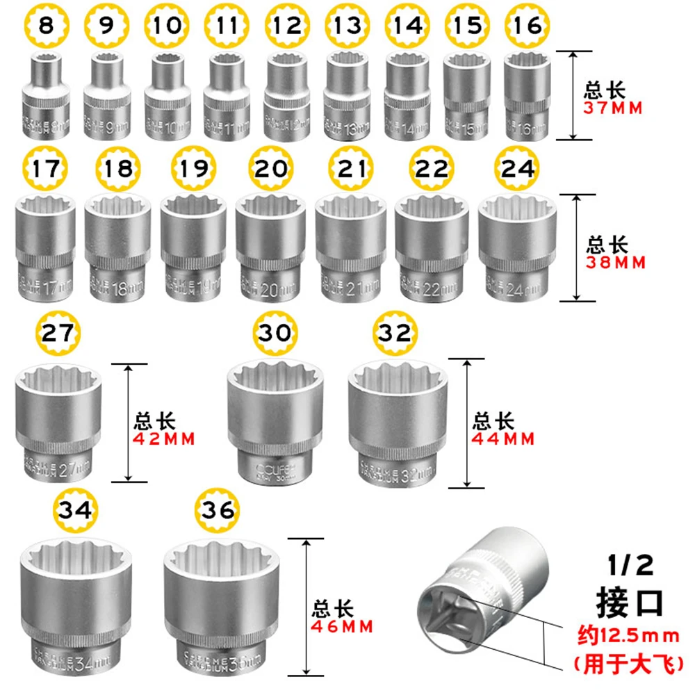 12pcs 1/2\'\' 12 Point Socket Wrench Set Hex Torx Splined Bit Socket Kits 8-36mm Hex Lock Socket Repair Hexagon Drive Hand Tools