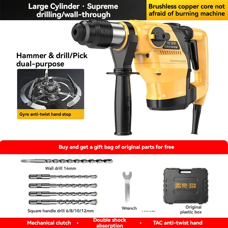 

Новый бесщеточный электрический молоток и отбойный молоток, двухрежимная высокомощная многофункциональная ударная дрель для бетона