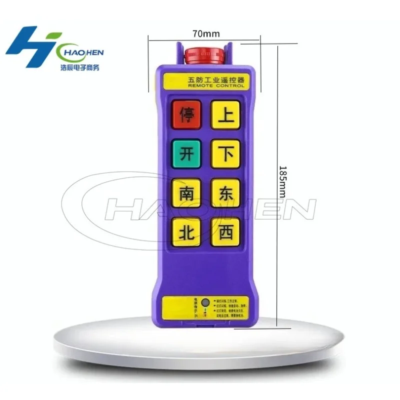 Driving wireless remote control LD-D6S double beam crane, space shuttle tower crane, industrial five prevention remote control