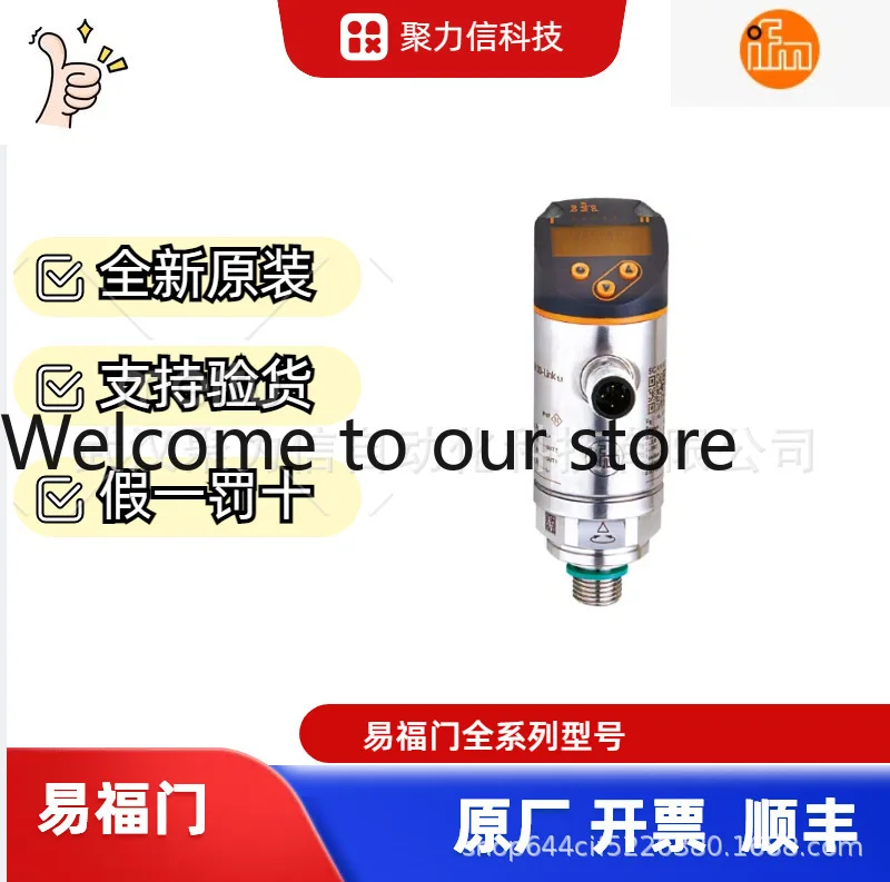 [Spot] Germany IFM Deyifumen PT5403 pressure transmitter, genuine original quality assurance invoicing