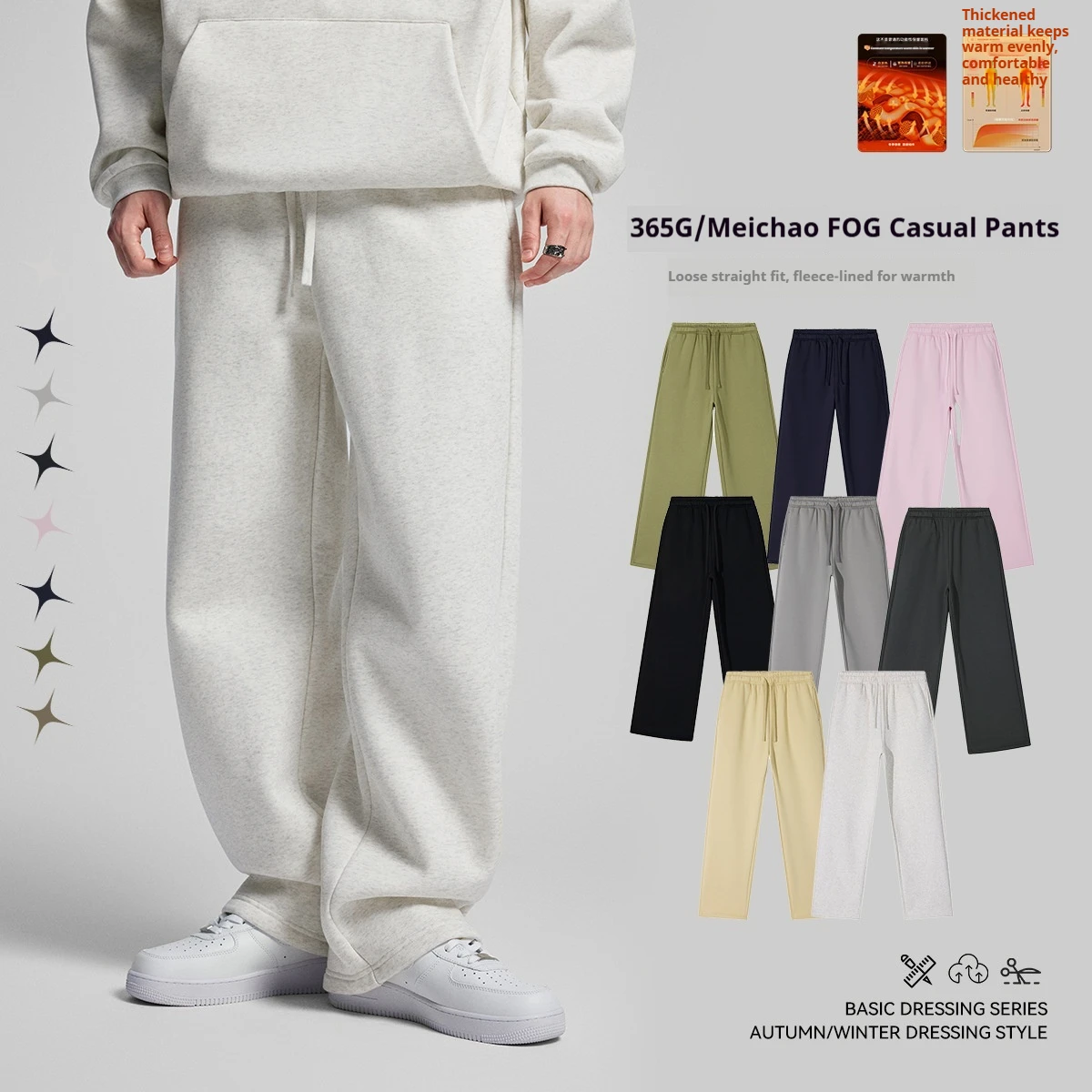 

Mens Casual Pants Autumn Winter New American Retro Straight Leg Sweatpants Trendy Brand Sports Joggers Fashion Trousers pants