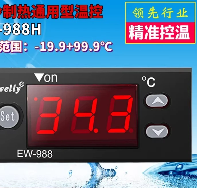 Microcomputer Temperature Controller EW-988H Refrigeration Thermostat EW-988M Genuine