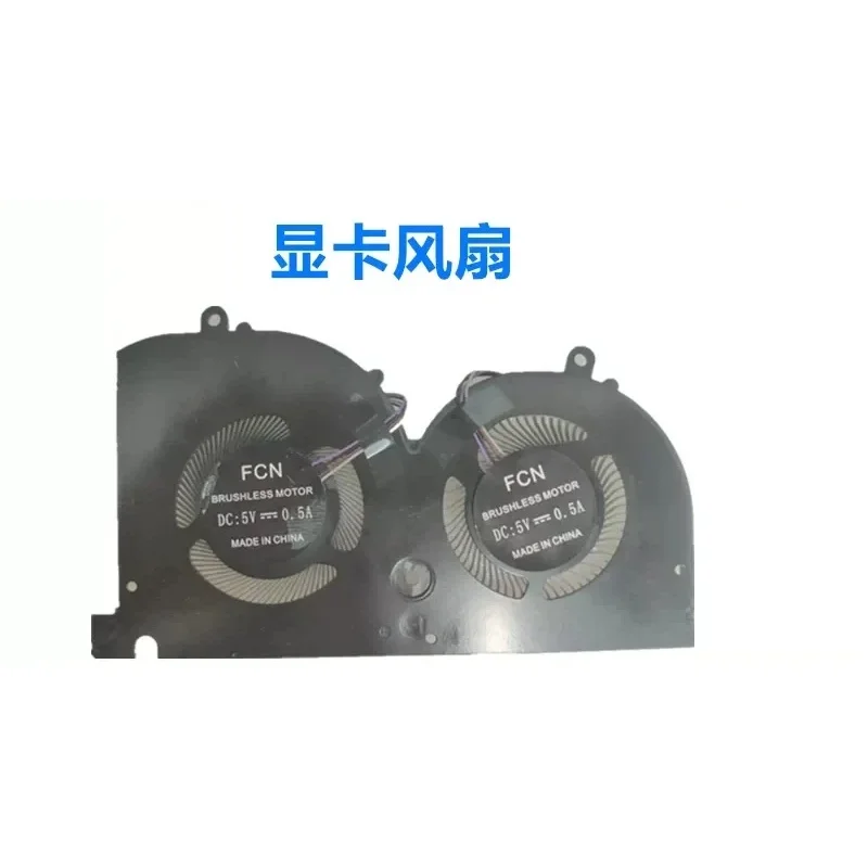 CHEN FOR MSI/Micro-Star GS75 P75 WS75 MS-17G1 MS-17G2 MS-17G3 notebook cooling fans New ~~