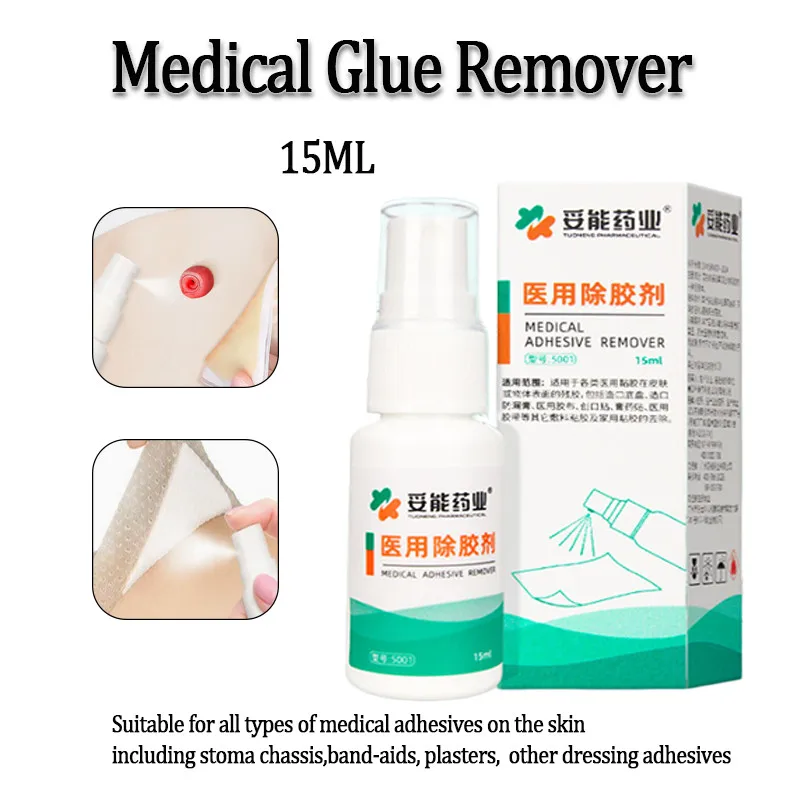 15ML Medical Glue Remover Ostomy Chassis Stripper Wound Dressing Painless Skin Removal Spray