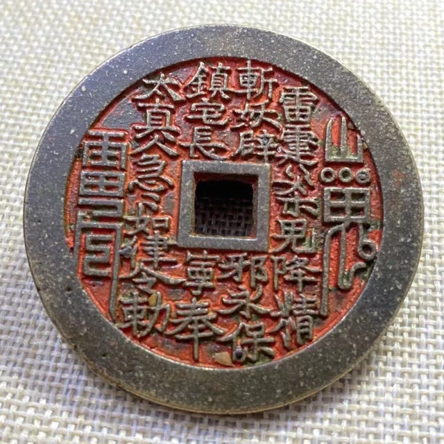 moneda-de-cobre-vintage-de-45mm-con-orificio-cuadrado-diseno-de-fantasma-de-montana-y-ocho-triangulos-joyeria-decorativa-de-moda