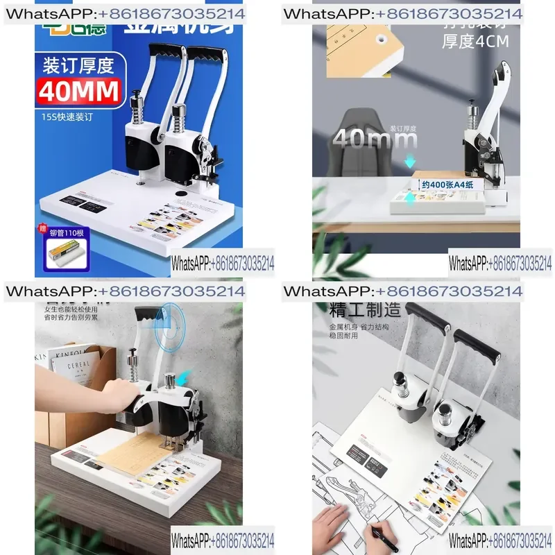 1 pièce 402 Machine à relier les documents manuelle, avec perforation, rivetage automatique à chaud et reliure de classeurs, pour bureau