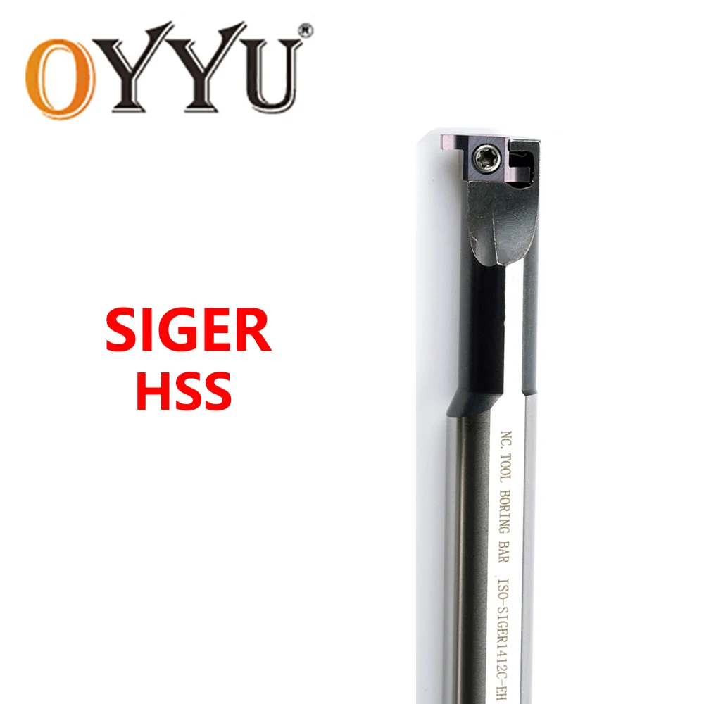 OYYU Grooving Turning Tools HSS Shockproof Straight Shank SIGER HIGER SIGER0808 SIGER1010 H06H  H07H H08J H14M CNC Lathe Cutting