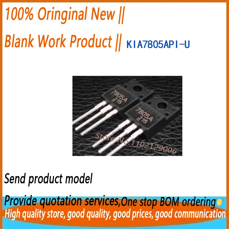 10PCS 7805A KIA7805A TO-220F KIA7805API-U/PF KIA7805API TO220 New Original