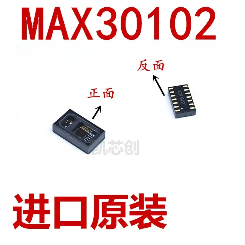 

5PCS MAX30102 CHIP MAX30102EFD+T OLGA14 IC NEW ORIGINAL IN STOCK