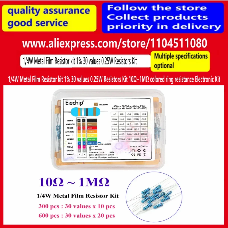 

600 шт., 1/4 Вт, комплект металлопленочных резисторов, 1%, 30 значений, 0,25 Вт, комплект резисторов 10 Ом ~ 1 МОм, сопротивление цветного кольца, электронный комплект