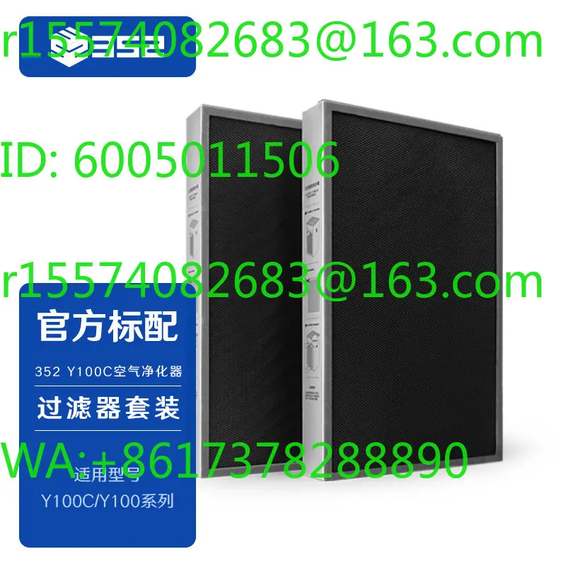 352 air purifier original filter purifies formaldehyde particles