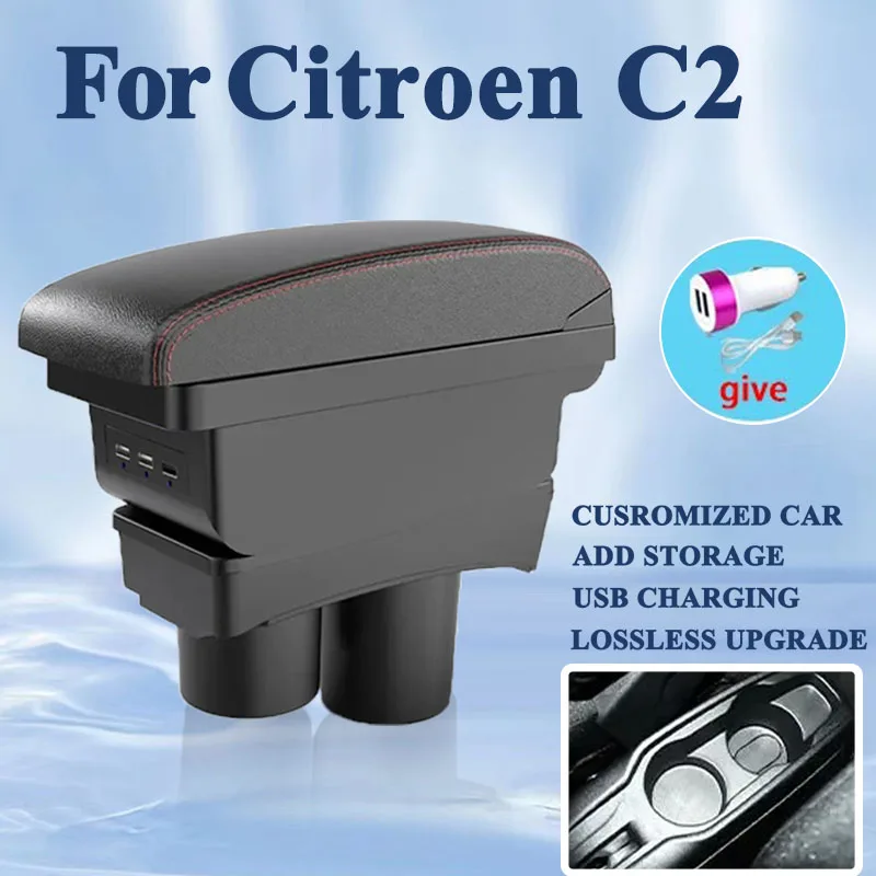 

Для Citroen C2 2003-2009 годов выпуска: органайзер-подлокотник с USB, многофункциональный аксессуар для модификации интерьера