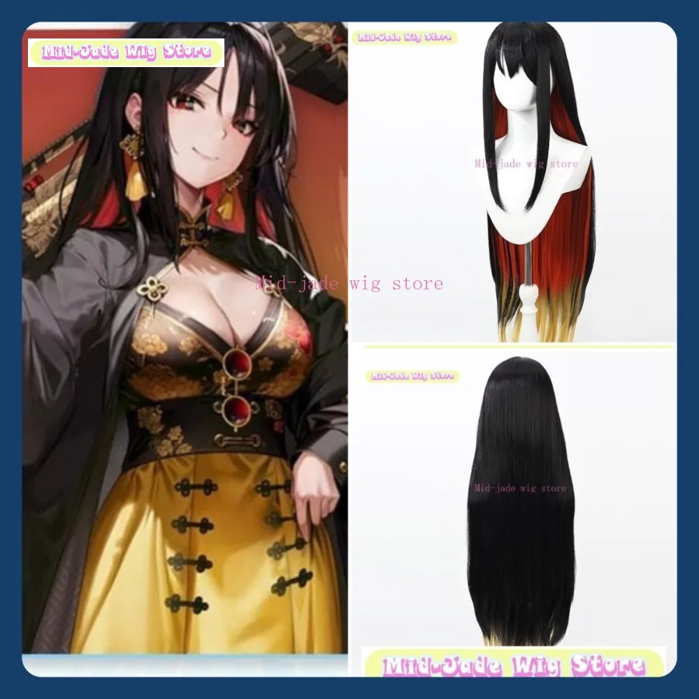 

Mid-jade Wig Store NIKKE Moran Cosplay Wig Anime Game Role-playing Halloween Party Synthetic Wig