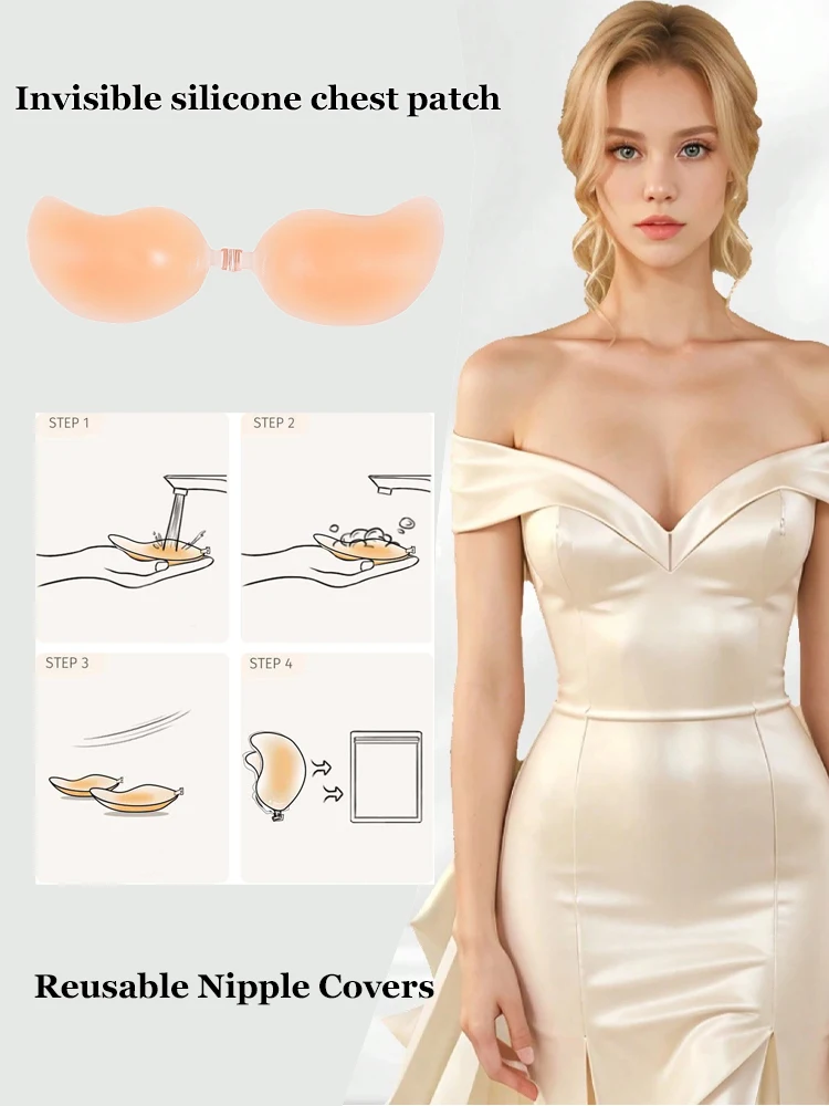 Women's Reusable Invisible Silicone Nipple Covers Ladies Push Up Self-adhesive Chest Patch Strapless Front Closure Breast Patch view 5