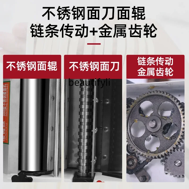 High-speed commercial noodle press, electric automatic kneading machine, bun shop rolling noodle rafting machine