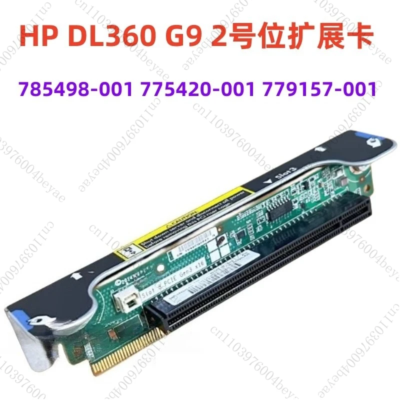 For 1pcs DL360G9 Position 2 PCIE Expansion Card 785498-001 775420-001 779157-001