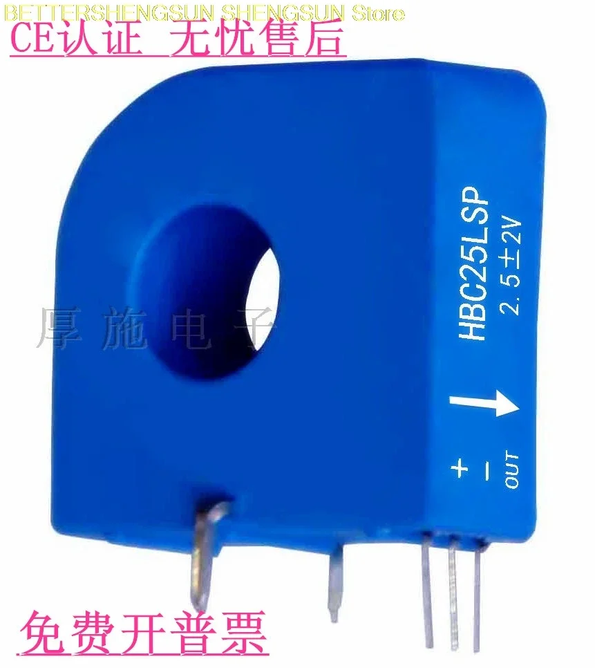 

Free shipping Current sensor Holzer HBC-LSP 6A 10A 20A ,25A 50A/0.5-4.5V output