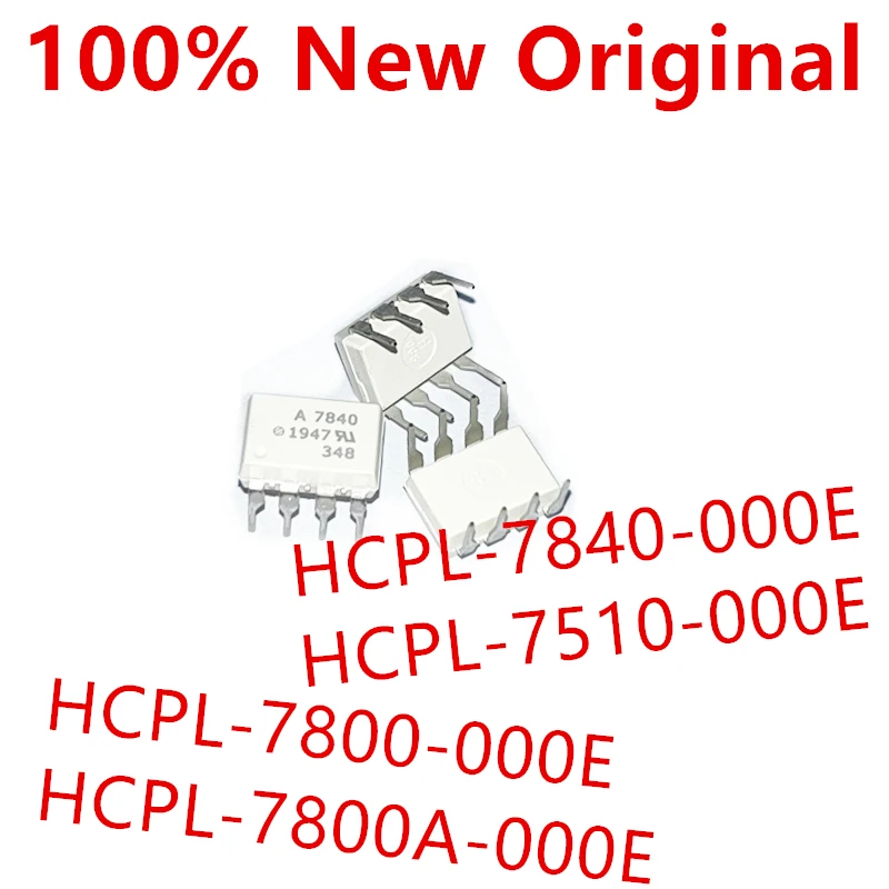 10piece  HCPL-7800-000E  A7800 、HCPL-7800A-000E  A 7800A 、HCPL-7840-000E  A7840 、HCPL-7510-000E  A7510  Optocoupler Isolation