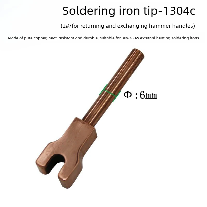 Piano repair tools, key koni, heating soldering iron head heating electric soldering iron