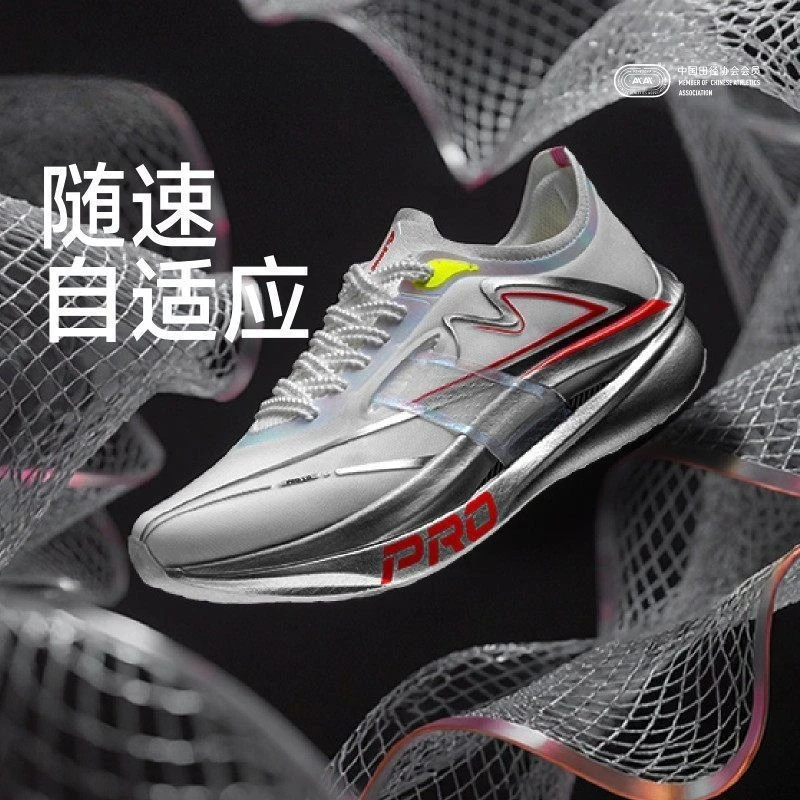 Original Brand Comfortable Breath Trail Running Shoe Designer Carbon Plate Walking Jogging Shoe Professional Running Sneakers