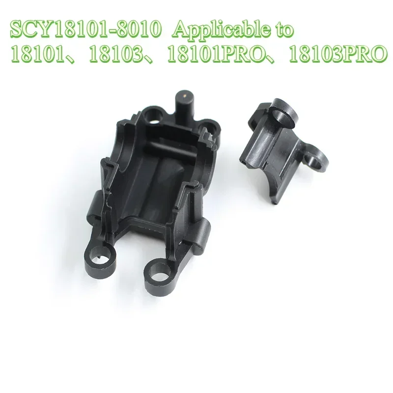 

SCY 18101 18103 18101PRO 18103PRO Accessories Front Gearbox Cover RC Car Spare Parts