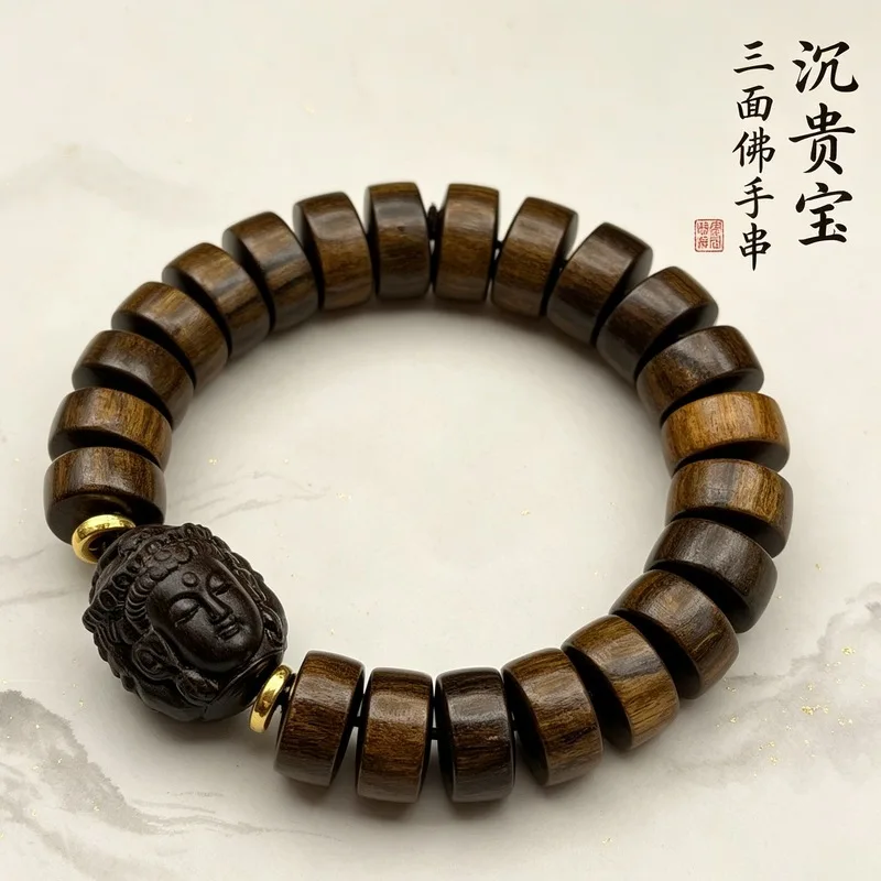 Sheng Guibao Three-Faced Buddha for Men and Women, Multi-Row Buddhist Bead Bracelet, 108 Beads, Handicraft