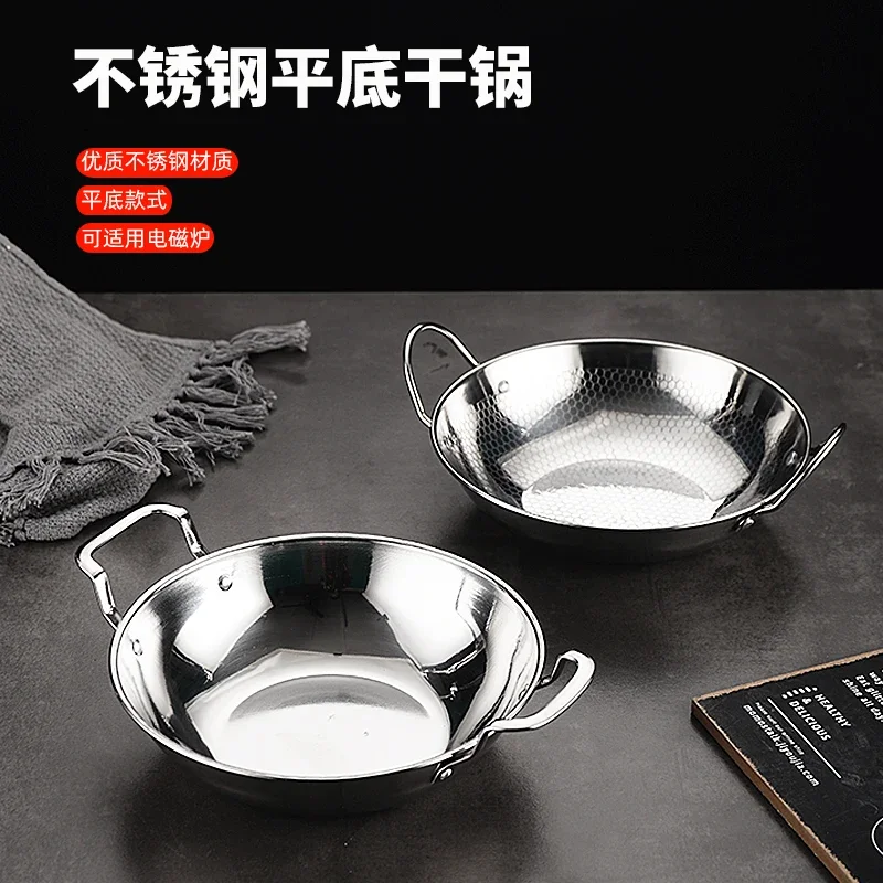 Stainless steel circular flat bottomed dry  commercial dry  alcohol stove, small hot  household  electromagnetic